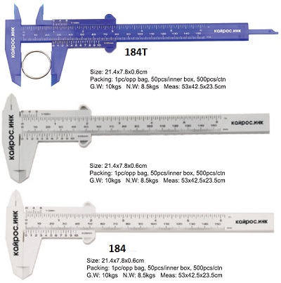 Ruler 184