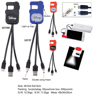 Charging Cable with Phone Holder & Flashlight 1073M 1073T